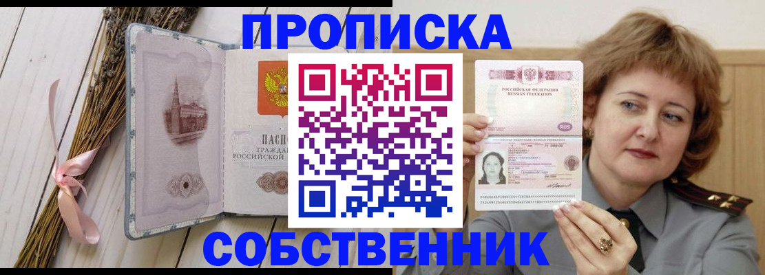 регистрация в Омутнинске