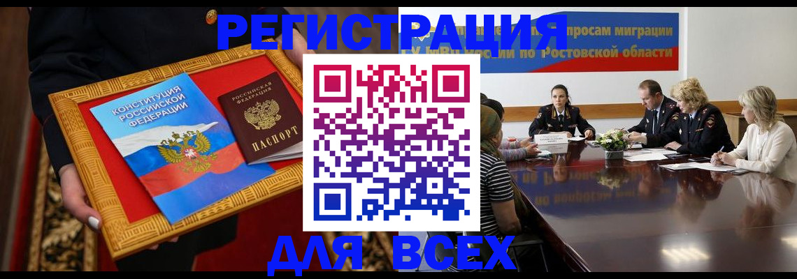 регистрация для дет. сада в Омутнинске