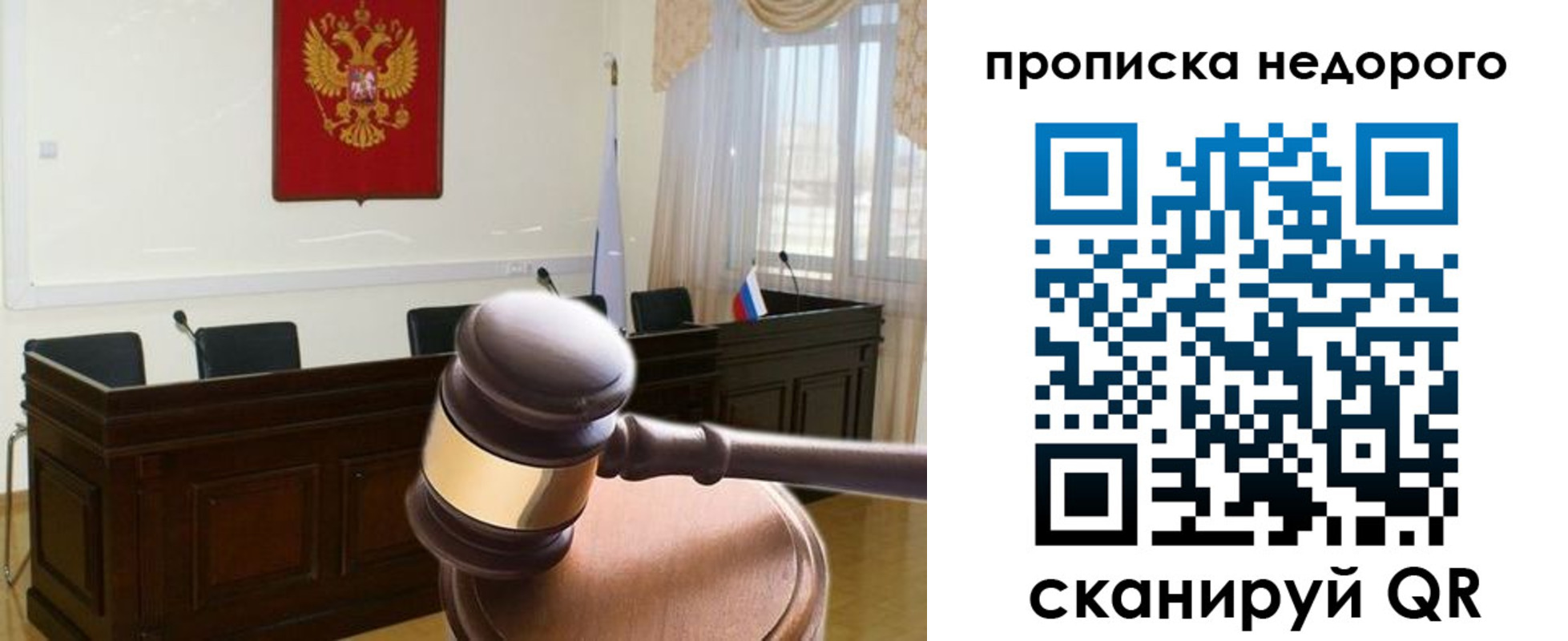 прописка для школы в Омутнинске