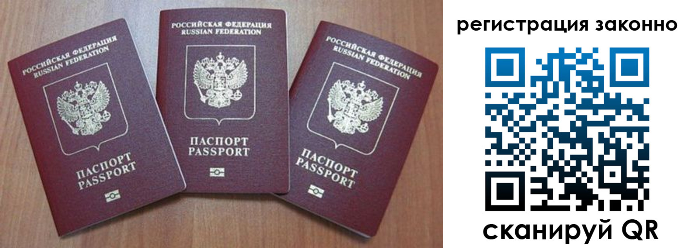 временная регистрация собственник в Омутнинске