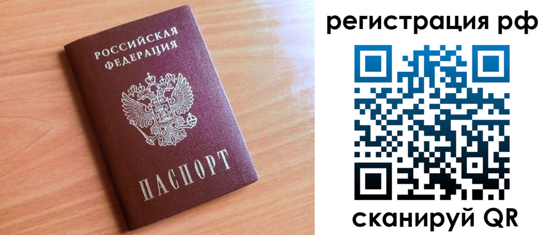 прописка для военкомата в Омутнинске