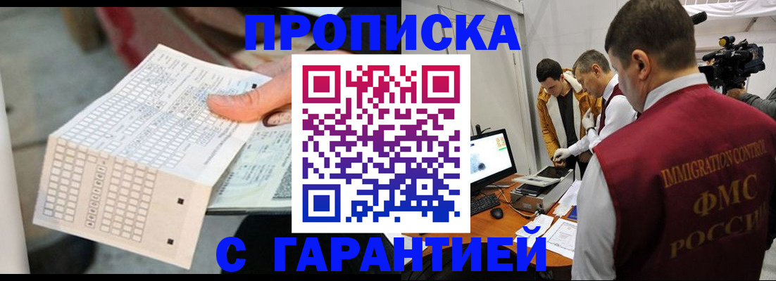 регистрация для дет. сада в Омутнинске