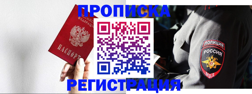 форма 3 в Омутнинске
